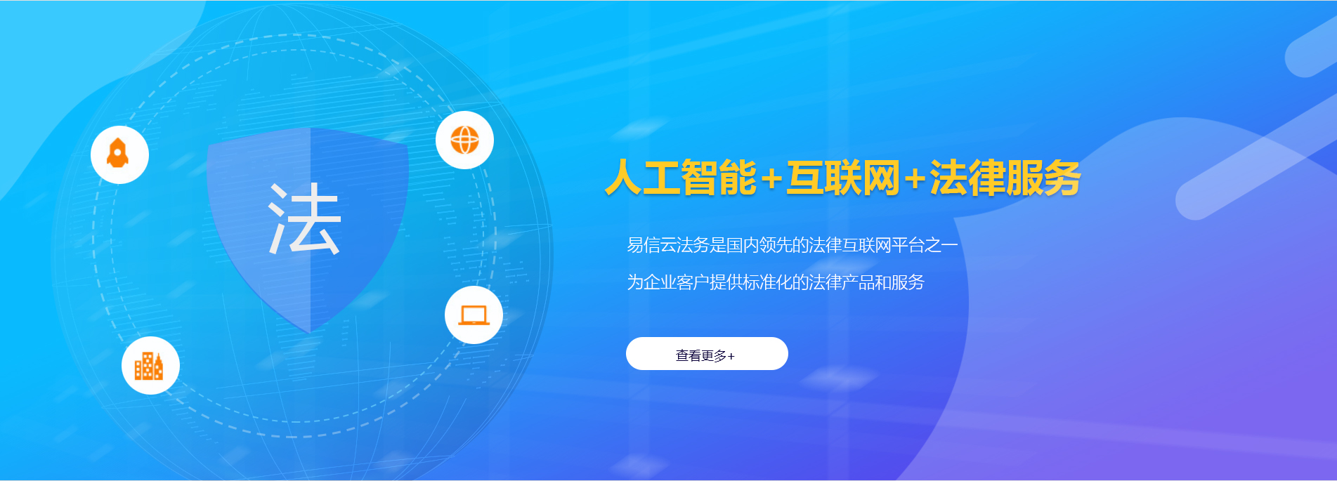 南宁律师在线咨询