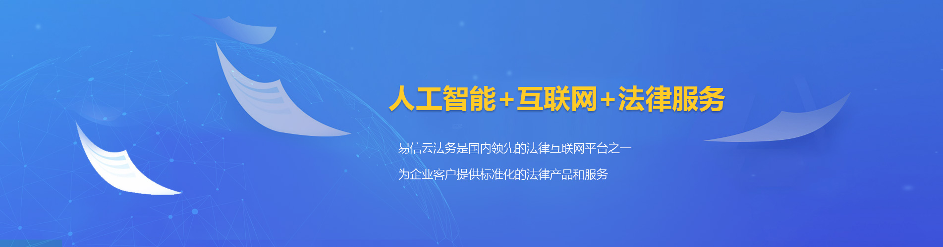 南宁律师在线咨询